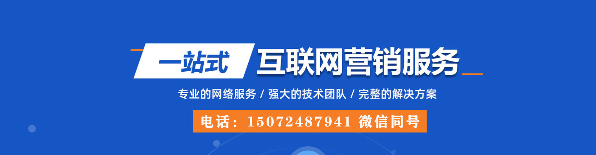 巨鹿百度推广费用